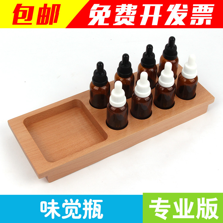 Mont Teaching Aids Taste Bottle Montessori Teaching Aids Professional Edition Sensual International Edition Teaching Aids Montasussori Toys