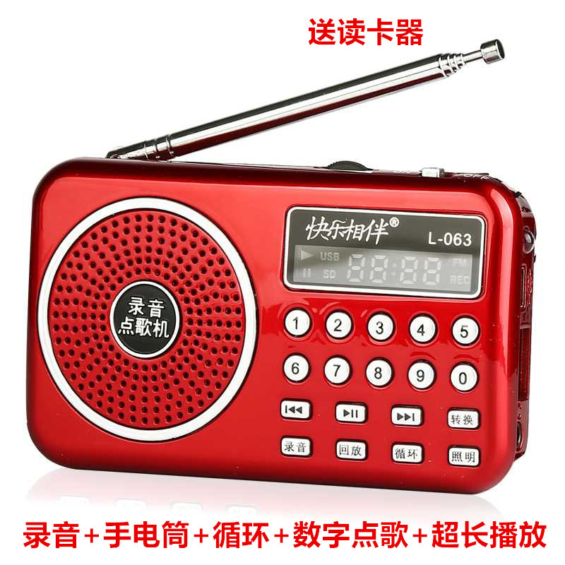 Happy companion L-063 plug-in card recording mini speaker Ultra-thin old man radio audio teaches birds to learn to talk
