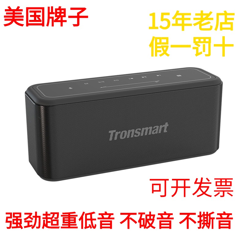 60W German giant gun high-end Bluetooth speaker High-power heavy subwoofer stereo surround U disk sound large volume