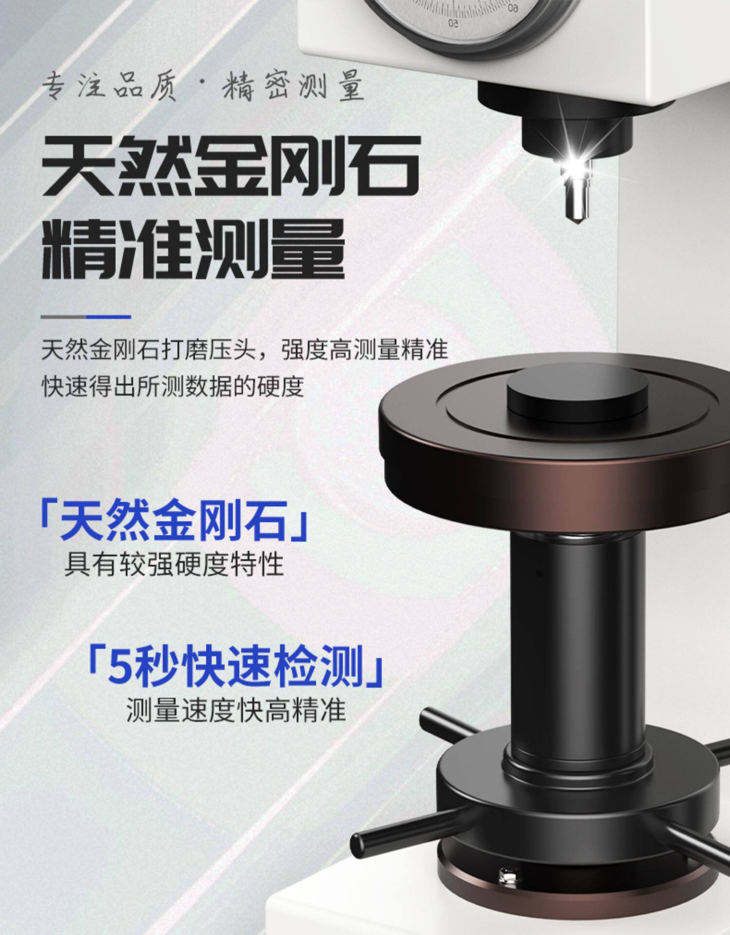 Твердомер 得川洛氏硬度计hr-150a 数显硬度测试仪 金属塑料硬度检测 Chuan