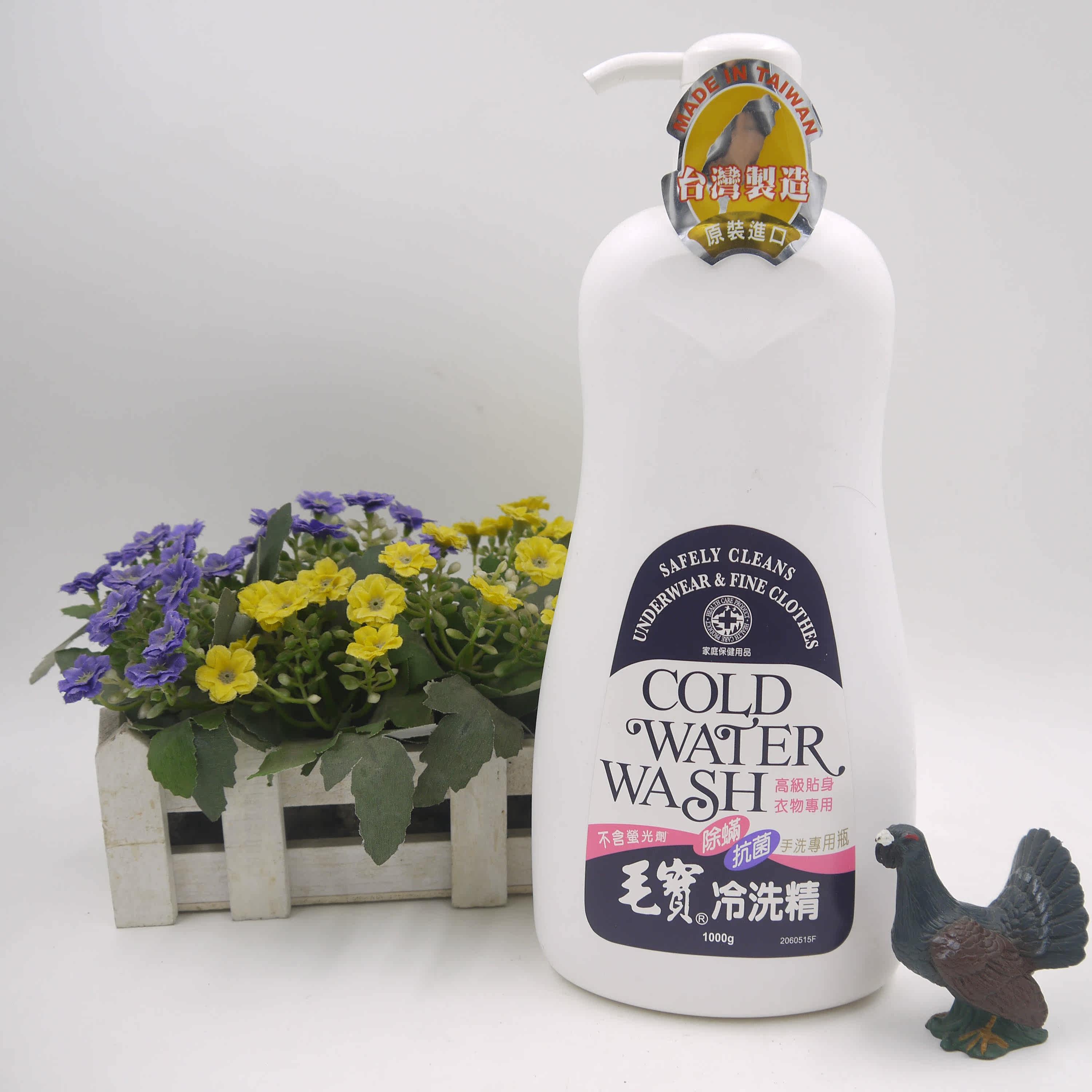 [USD 14.03] Taiwan Maobao antisterilizing detergent washing underwear