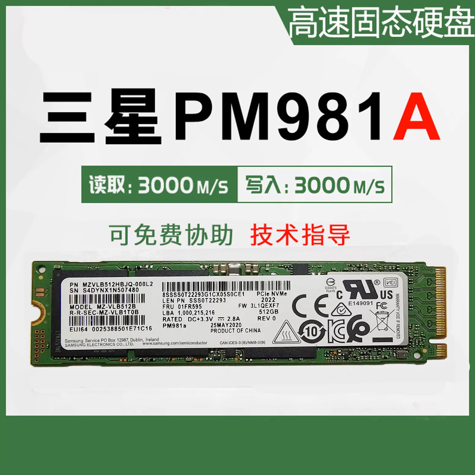 Samsung/ PM981a 256G 512G 1TB 2TB разборка PM9A1NVME твердотельный накопитель