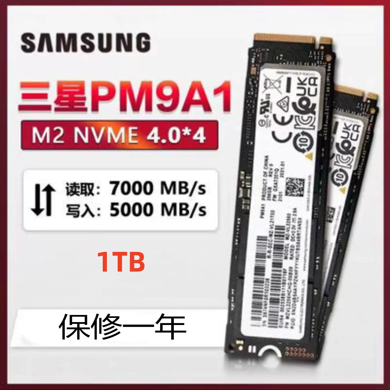 Samsung/ PM981a 256G 512G 1TB 2TB разборка PM9A1NVME твердотельный накопитель