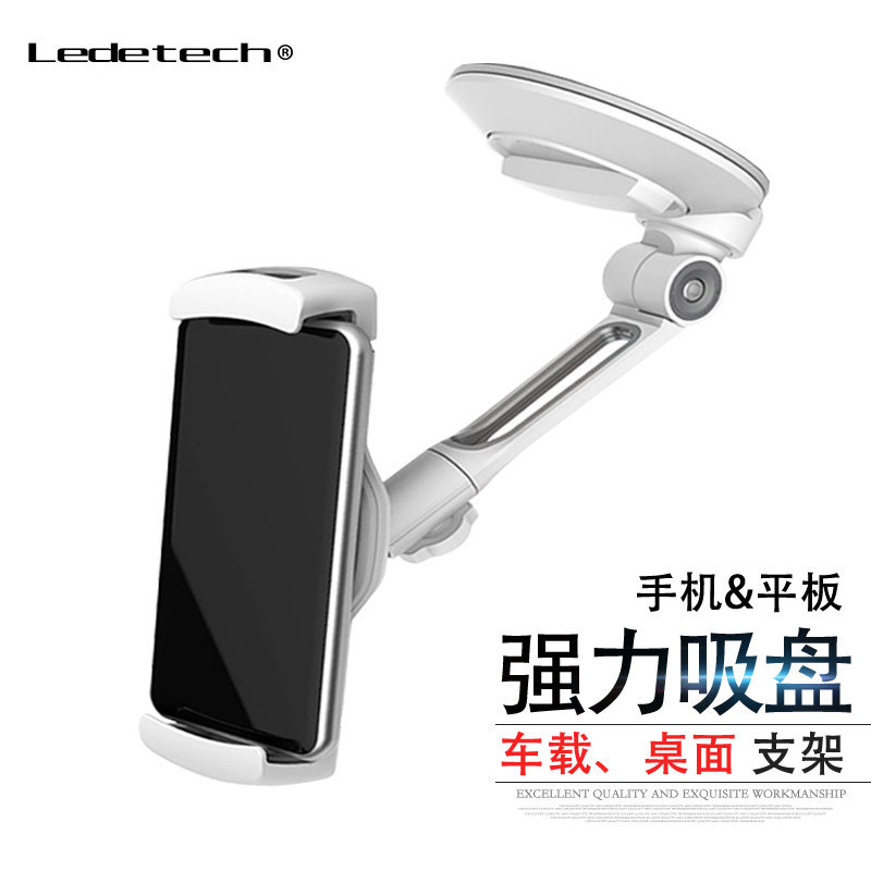 Lede glass suction cup type flat panel car bracket Car navigation rack Multi-kinetic desktop mobile phone iPad Universal