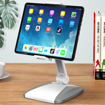 Mobile phone holder iPad flat support frame desktop folding video live nemesis learning gyroscopic gaming bed