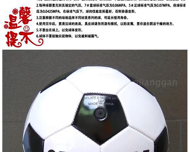 Ballon de foot - Ref 6056 Image 17