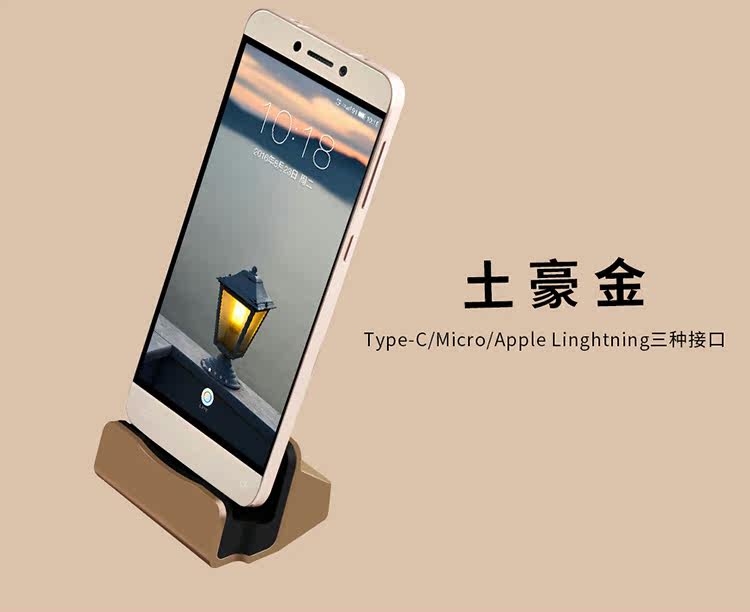 Support téléphone GSM UMEITU - Ref 1358729 Image 17