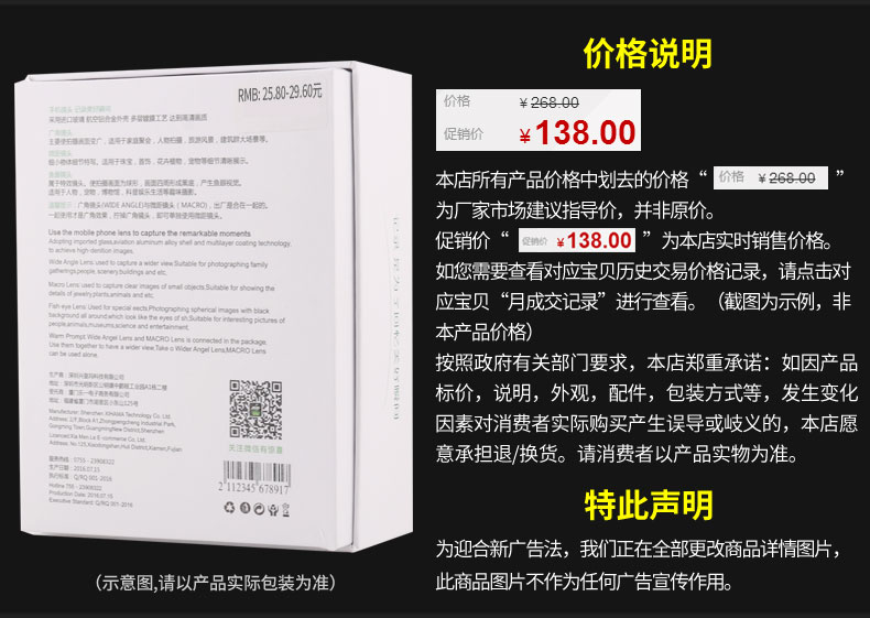 Support téléphone GSM UMEITU - Ref 1358729 Image 21