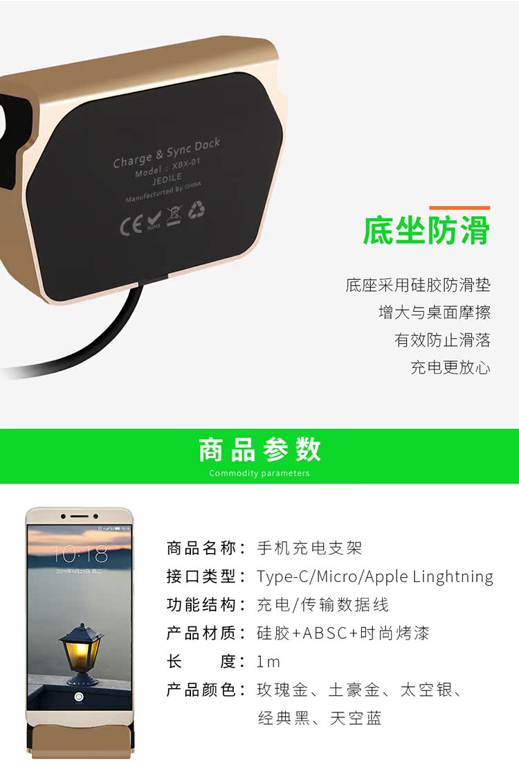 Support téléphone GSM UMEITU - Ref 1358729 Image 15