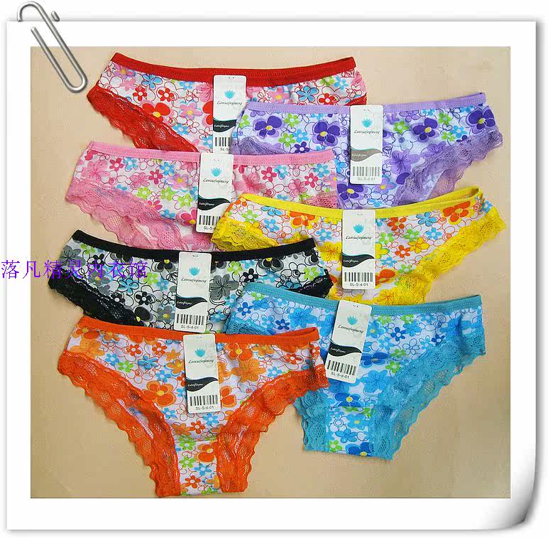 Slip doux - Ref 652557 Image 21