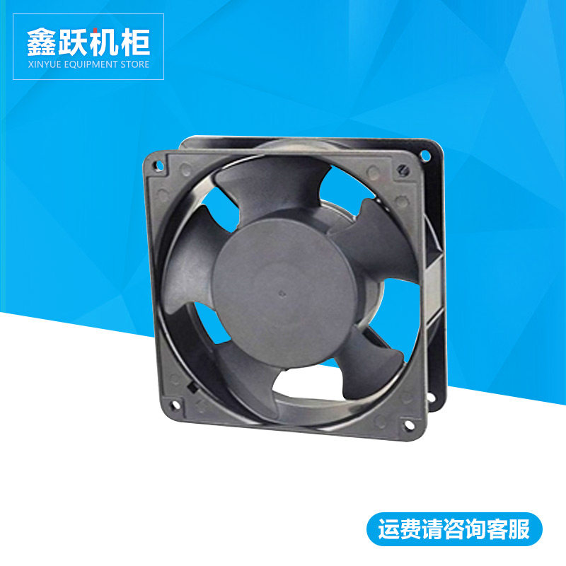 Cooling fan 120*120mm fan standard fan cabinet accessories weak current monitoring computer room - Taobao