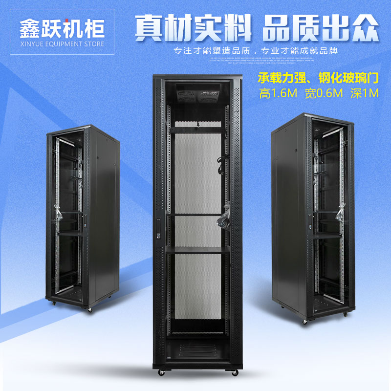 Network cabinet 1 6m 32U switch cabinet server monitors the amplifier computer cabinet VS6032