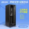 Network Cabinet 1 8-meter cabinet 36U Switch cabinet Server monitoring amplifier computer 19-inch cabinet