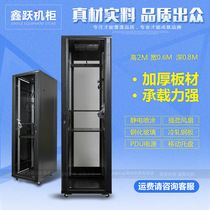 Network cabinet 2m 42U Switch cabinet Server Monitoring amplifier Computer cabinet VS6842 