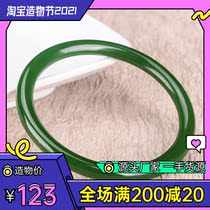 Jade bracelet female jade bracelet Xinjiang Hetian jade bracelet Russian Jasper spinach green bracelet jingle bracelet