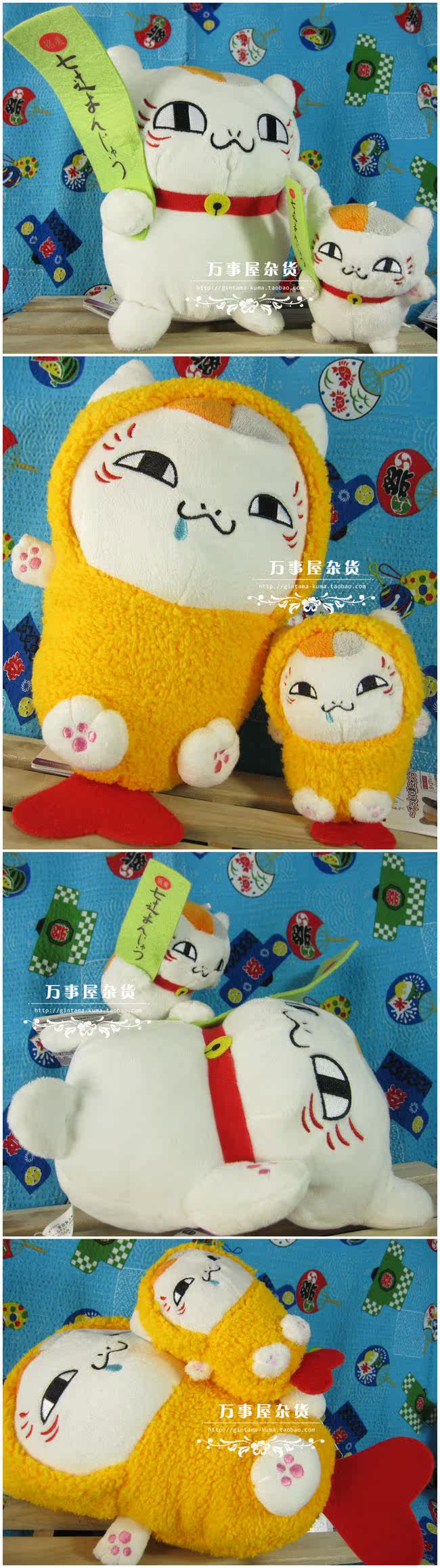 Coussin Manga - Ref 2688599 Image 6