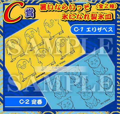 Coussin Manga - Ref 2693916 Image 8