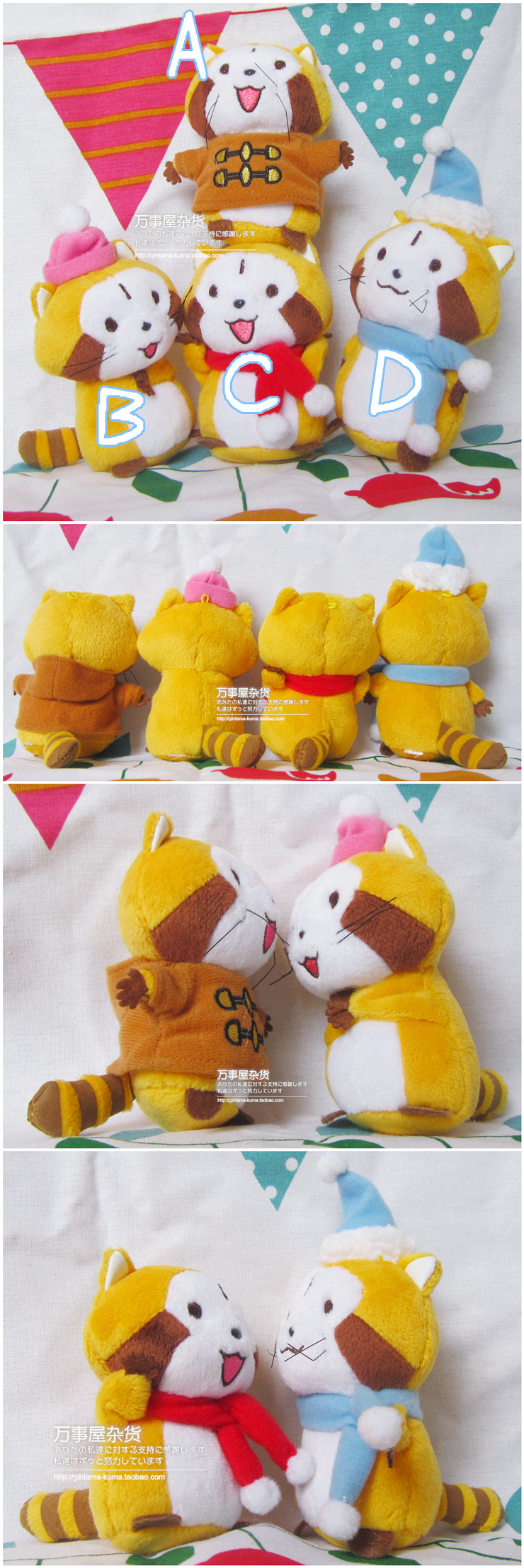 Peluche manga Rascal Raccoon - Ref 2695932 Image 6