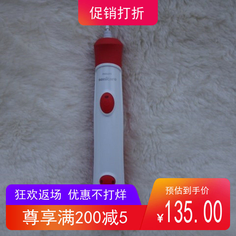 Philips Children's Sonic Wave Electric Toothbrush HX632HX6332 HX6340 Bluetooth Sound Induction HX6311