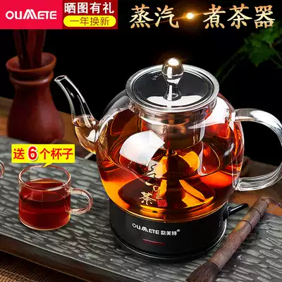 European and American special steam tea boiler black teapot tea tea power cut-off glass steaming machine automatic electric bubble teapot insulation