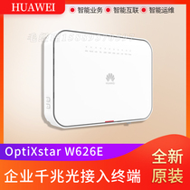 Huawei OptiXstar W626E enterprise Gigabit optical access terminal supports WIFI6 intelligent routing