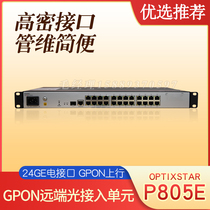 Huawei OptiXstar P805E-GPON Gigabit ONU Remote Optical Access Unit 24GE Optical Module