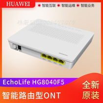 Huawei EchoLife HG8040F Baimea port ONT intelligent routing gateway EPON terminal FE interface ONU