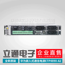 (LTDZ)Huawei-48V DC power supply ETP4890-A2 box power supply 60A standard efficiency configuration with monitoring