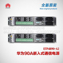 Huawei Embedded Communication Power Supply System Server power supply ETP4890-A2