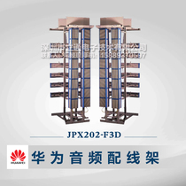 Huawei JPX202-F3D voice distribution frame VDF Huawei MDF audio distribution frame JPX202-F3E