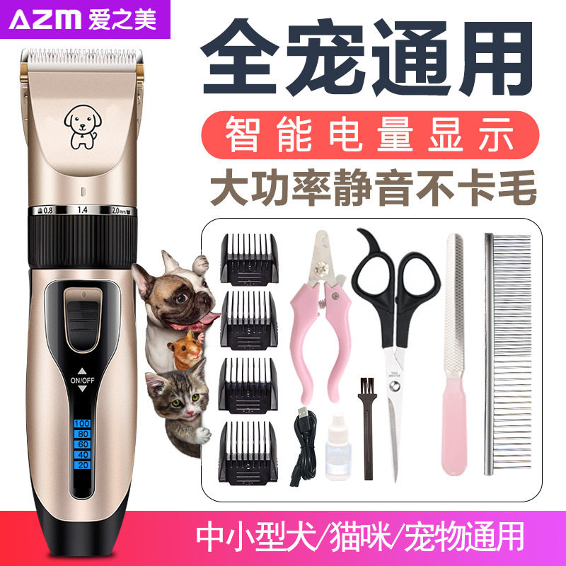 Cross-border pet electric clipper dog hair shaver cat Teddy dog ​​hair electric hair clipper professional hair clipper electric clipper