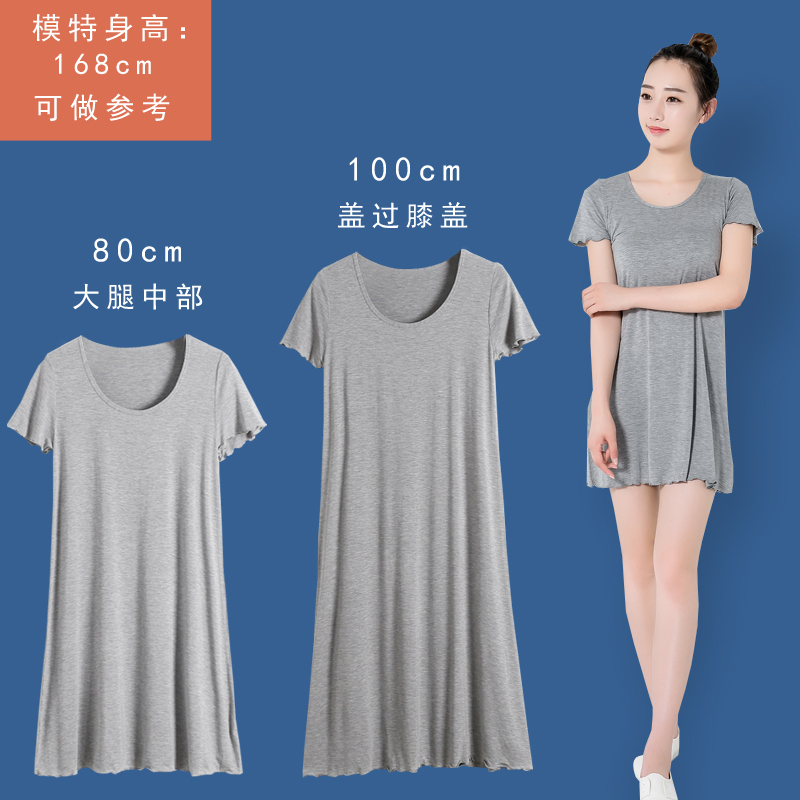 Siyanchen Modal T-Shirt Women's Summer Solid Color Mid-Length Versatile Short-Sleeved Dress Bottoming Dress