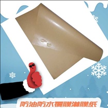 Golden kraft paper roasted duck fried food restaurant barbecue pad waterproof coated coated kraft paper