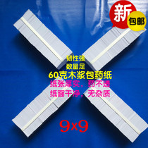 Packaging paper Western pill pill pill bread packaging paper cube paper thicked