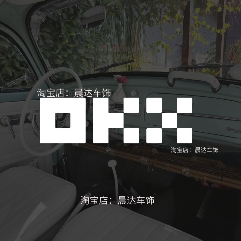 Okx Car Sticker Blockchain Cryptocurrency Car Body Glass Rear Windshield Hollow Imported Pvc Sticker Okx Car Sticker Blockchain Cryptocurrency Car Body Glass Rear Windshield Hollow Imported Pvc Sticker