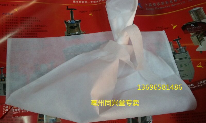 Special 40cm * 50cm traditional Chinese medicine for automatic frying and packaging machine for unwoven traditional Chinese medicine filter bag 100 only bag
