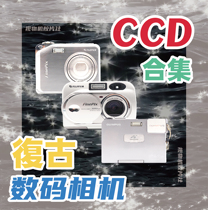 Old camera Digital CCD camera Film sense Olympus Canon Nikon Fuji Samsung Retro