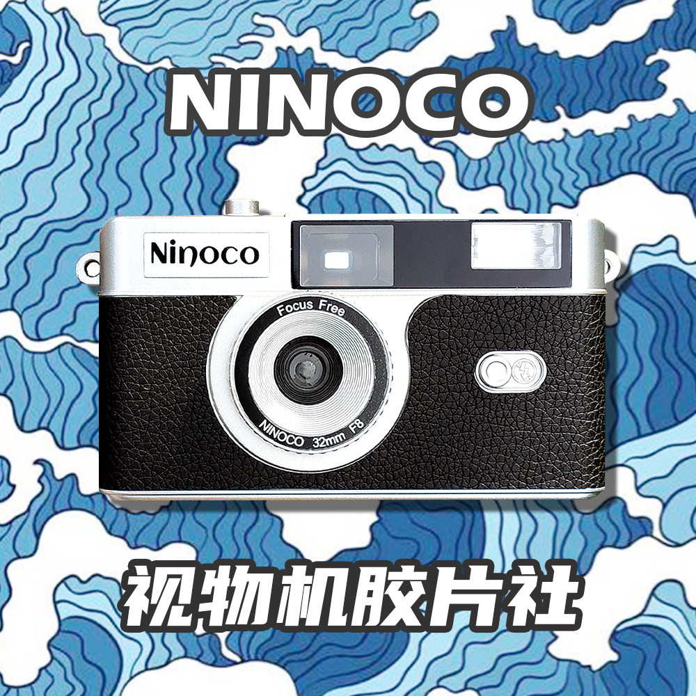 (Film delivery) (Brand new) Japan Ninoco NF1 135 camera gift film retro camera