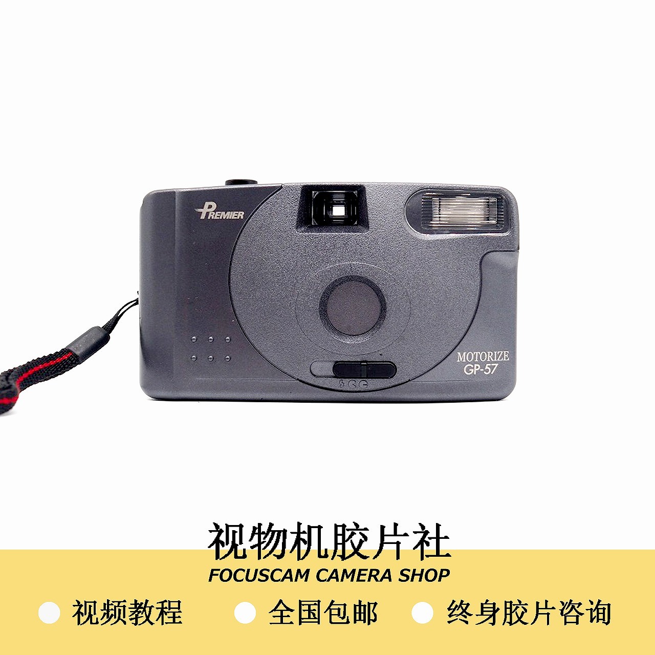 (introductory price-performance ratio) New hand film machine Enlightory camera Zoom Camera Silly Melon Machine Pat the Phoenix Hull Gum Roll