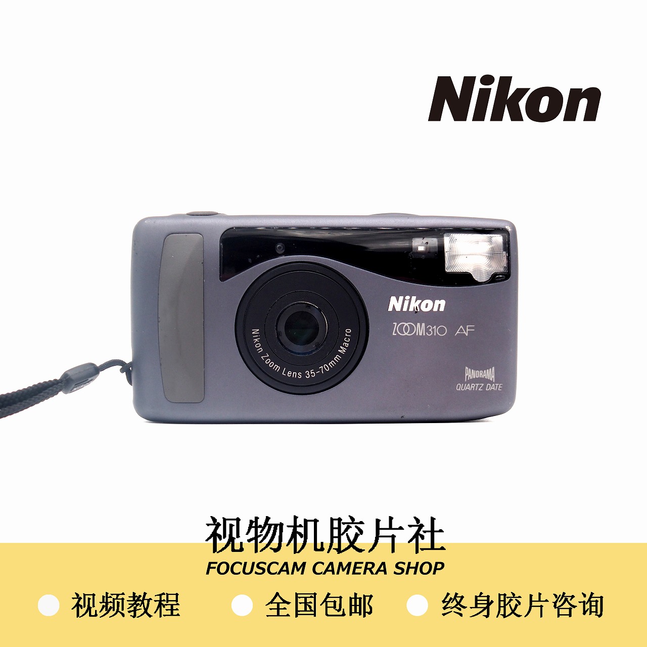 (Nikon) Nikon zoom 310af lite touch zoom point-and-shoot film camera