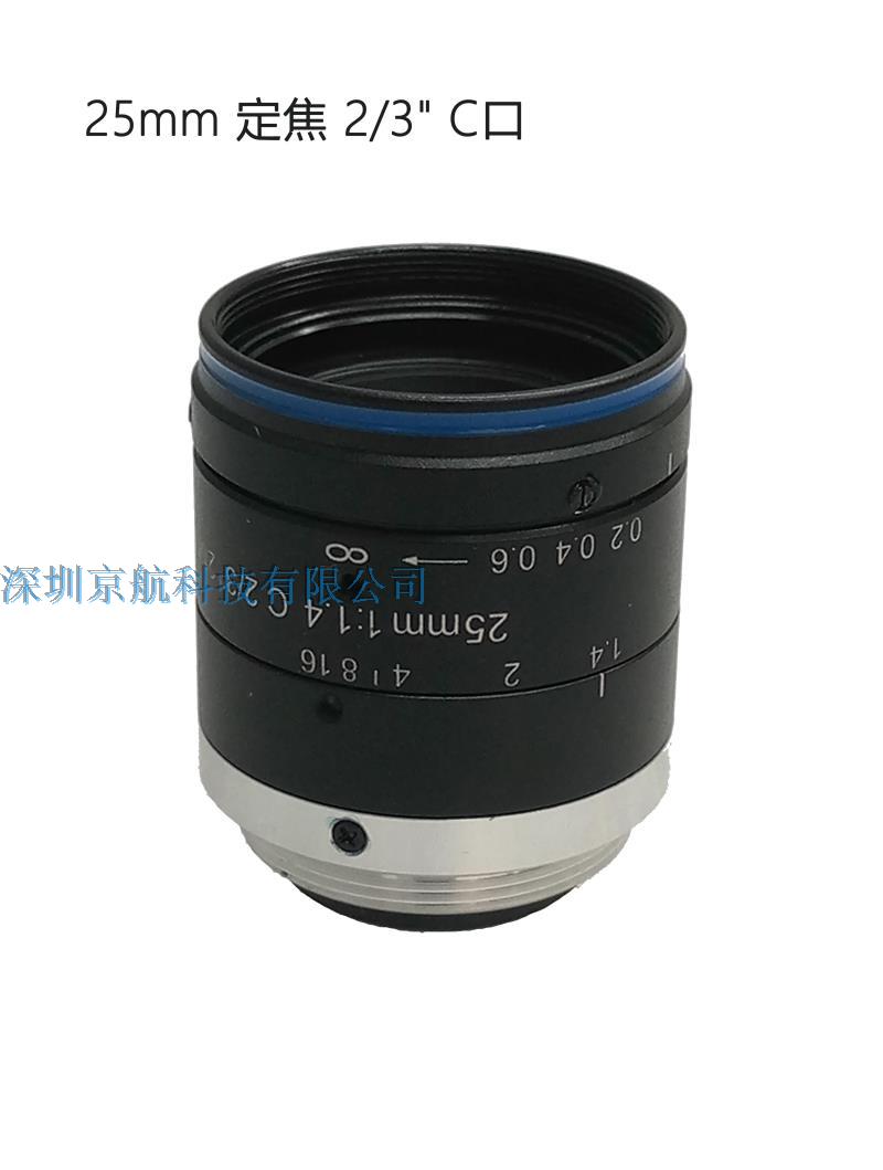 Domestic one million Class 25mm Dinggio 2 3 C Mouth Industrial Lens