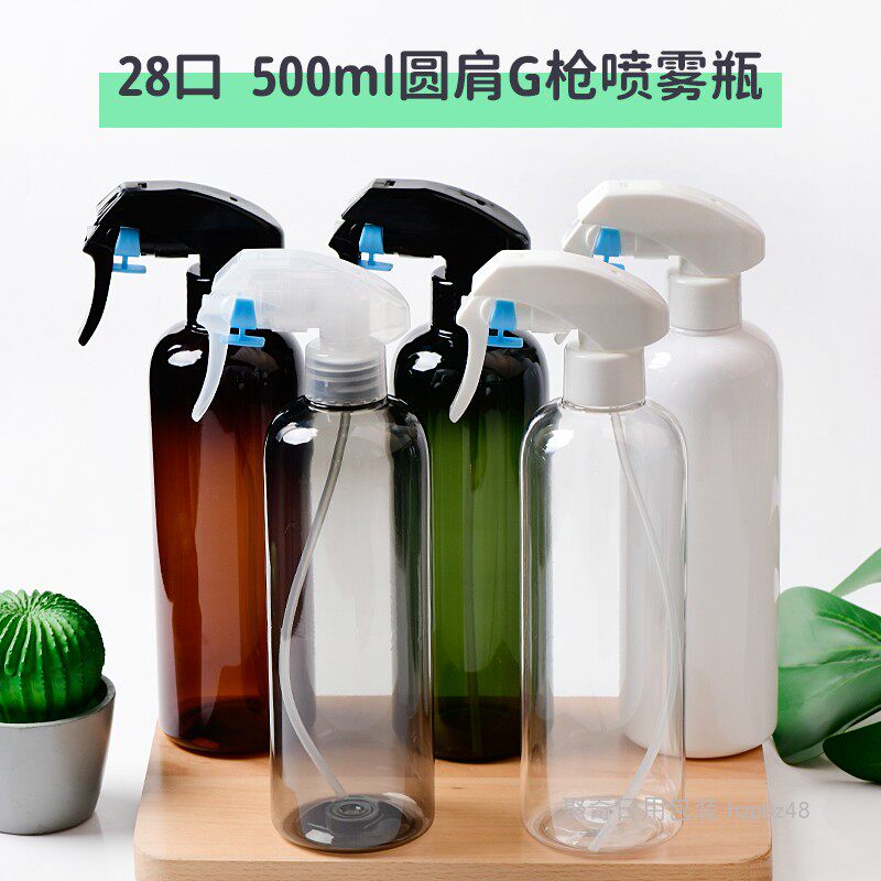 500ML round shoulder 28 tooth caliber spray bottle G gunner button fine mist spray bottle cleaner watering can PET
