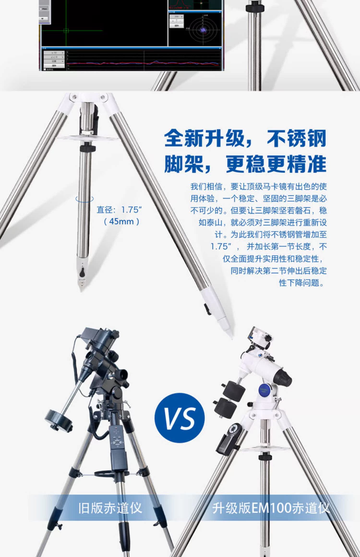 Kính thiên văn thiên văn học Boguan Maca 1501800 HD theo dõi tự động chuyên nghiệp Học sinh không gian sâu thẳm - Kính viễn vọng / Kính / Kính ngoài trời ống nhòm săn ong