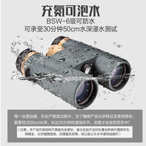 Boguan Jinhu second-generation binoculars high-definition high-power low-light night vision concert mobile phone photo-filled nitrogen waterproof