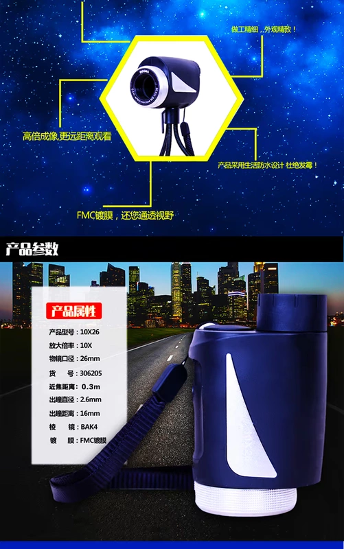 Kính thiên văn bỏ túi di động ngoài trời Boguan Monocular Focus 10X26 thích hợp cho du lịch - Kính viễn vọng / Kính / Kính ngoài trời