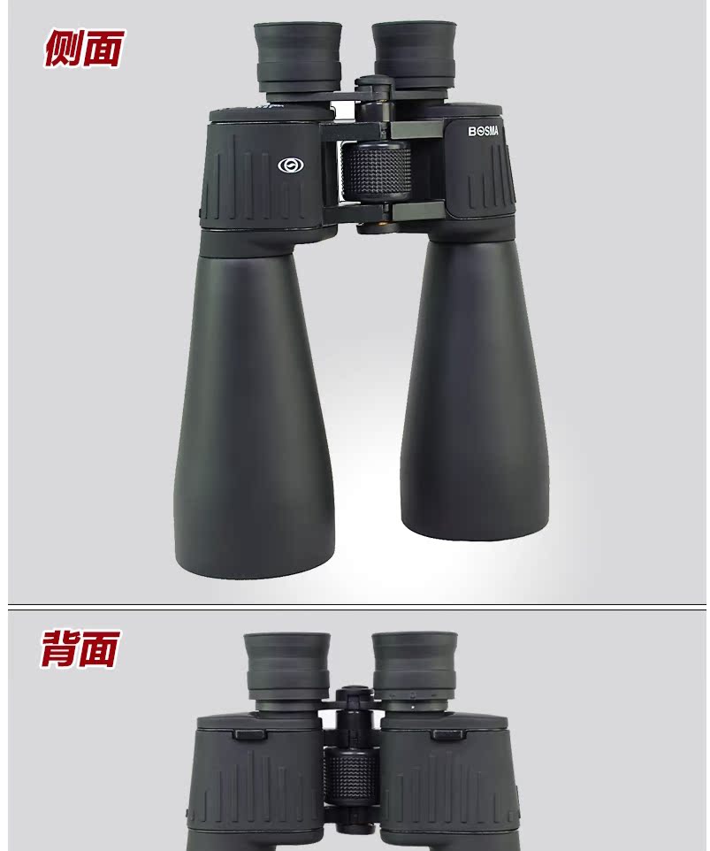 Star Trang Tianshen 15 / 20X70 / 80 Ống nhòm lớn Độ phóng đại cao HD Thợ săn không trùm cỡ lớn - Kính viễn vọng / Kính / Kính ngoài trời ống nhòm hải tặc