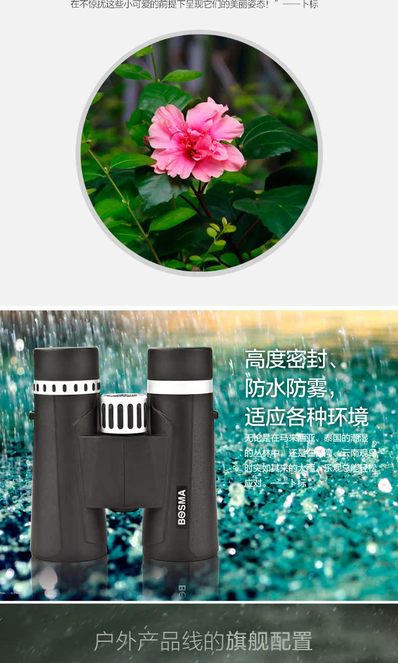 Kính viễn vọng mới Boguan lạc quan II thế hệ thứ hai ống đôi độ phân giải cao độ sáng cao ánh sáng ban đêm tầm nhìn thấp không thấm nước và wyj bền - Kính viễn vọng / Kính / Kính ngoài trời ống nhòm kính vạn hoa