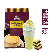 Pearl milk tea raw material Qianxi Kui Rik three-in-one tiramisu milk tea powder 1KG instant milk tea dessert shop