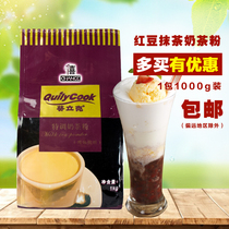 Instant drinking Qianxi Kwai Rick red bean matcha milk tea powder milk tea shop special drink three-in-one 1000g pack
