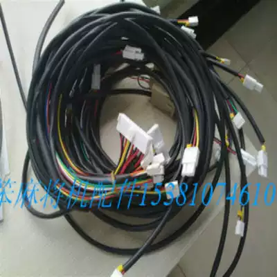 Fully automatic mahjong machine accessories wiring harness mahjong table four-port machine motherboard Sitai Xiaodong Lanco wiring harness full copper wire